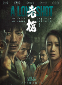 国产在线自在拍91精品黑人